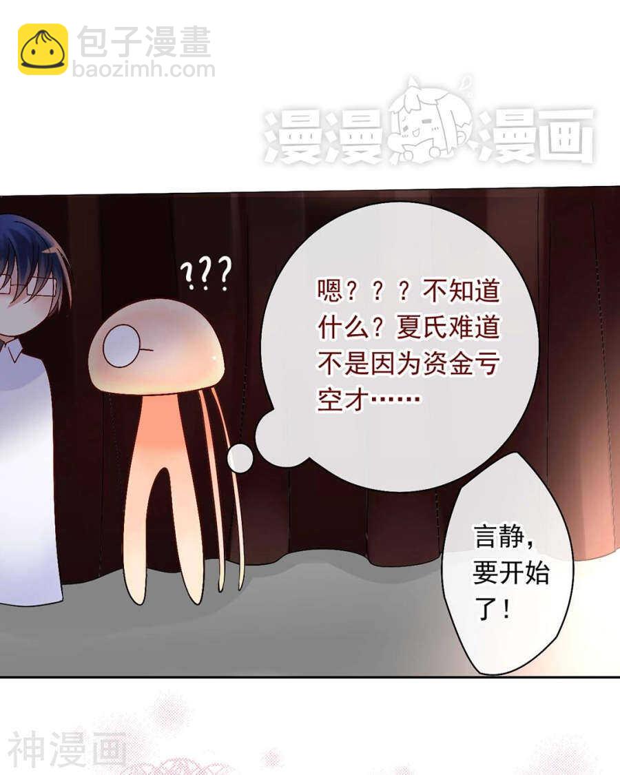 第57话 开始打工！-第59话