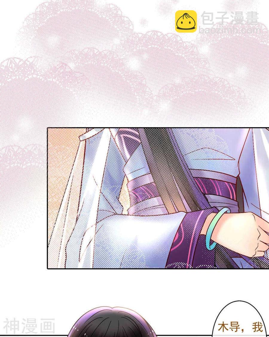 第57话 开始打工！-第59话