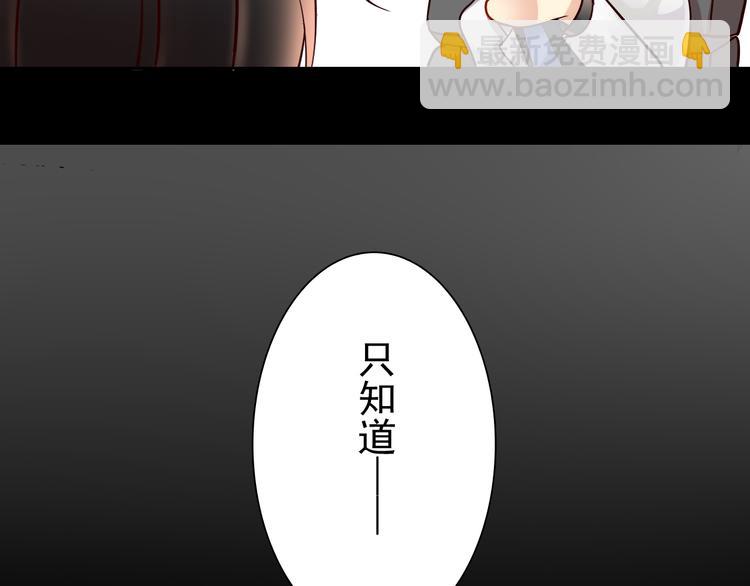 第6话 真正的总裁是什么样的人-第7话