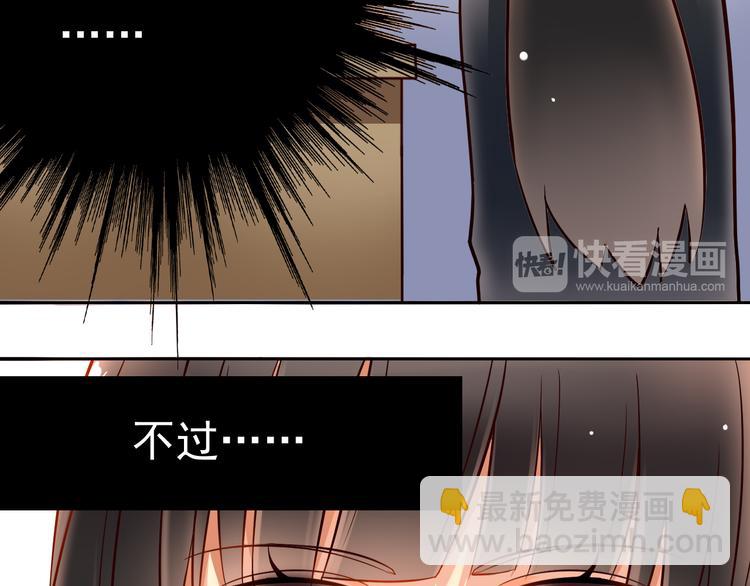 第6话 真正的总裁是什么样的人-第7话