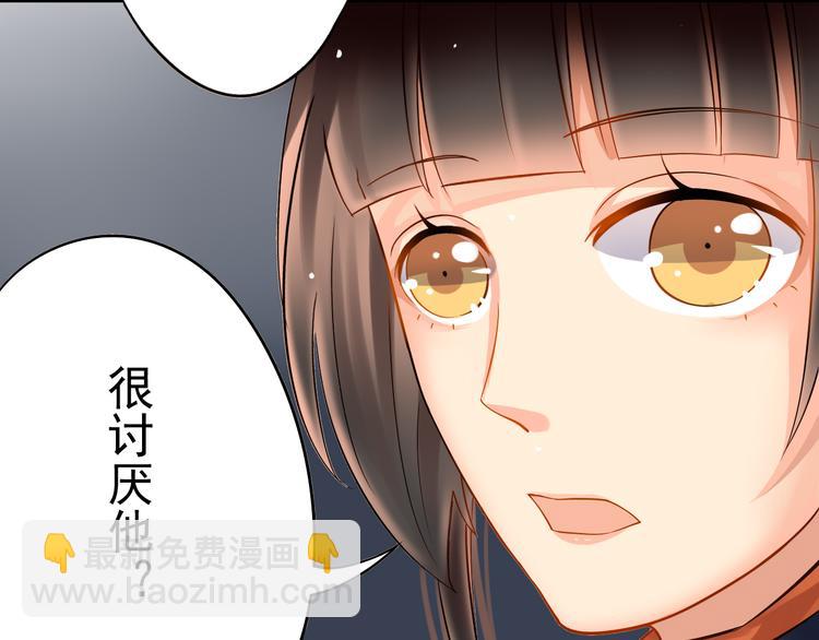第6话 真正的总裁是什么样的人-第7话