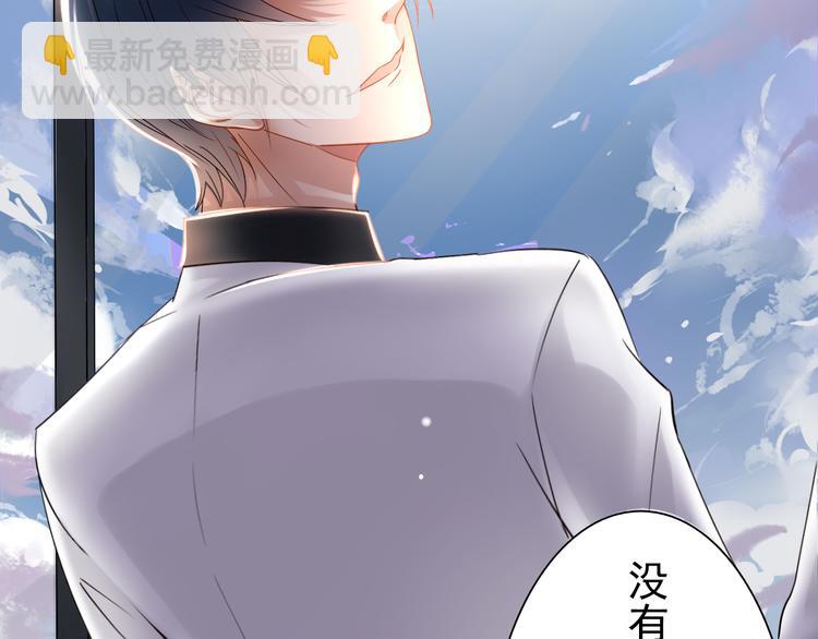 第6话 真正的总裁是什么样的人-第7话