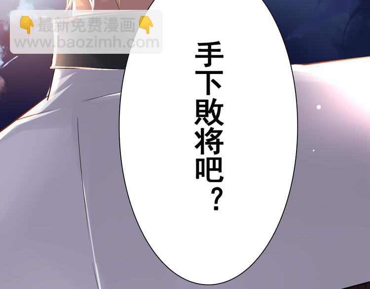 第6话 真正的总裁是什么样的人-第7话