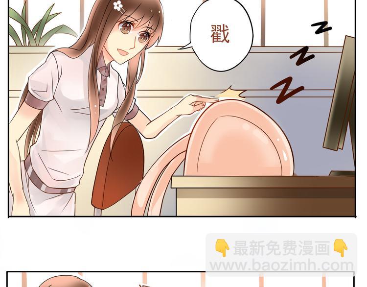 第6话 真正的总裁是什么样的人-第7话