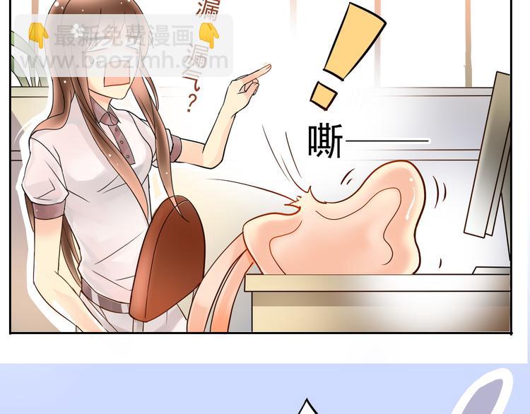 第6话 真正的总裁是什么样的人-第7话