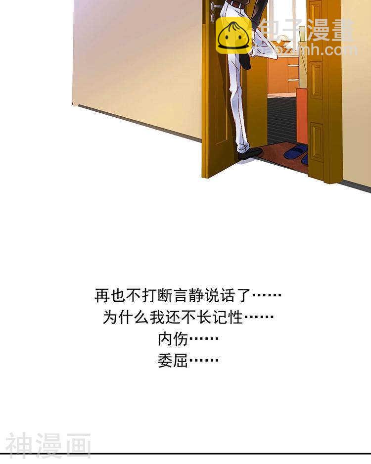 第59话 哭戏-第61话