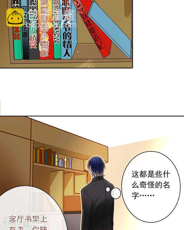 第59话 哭戏-第61话