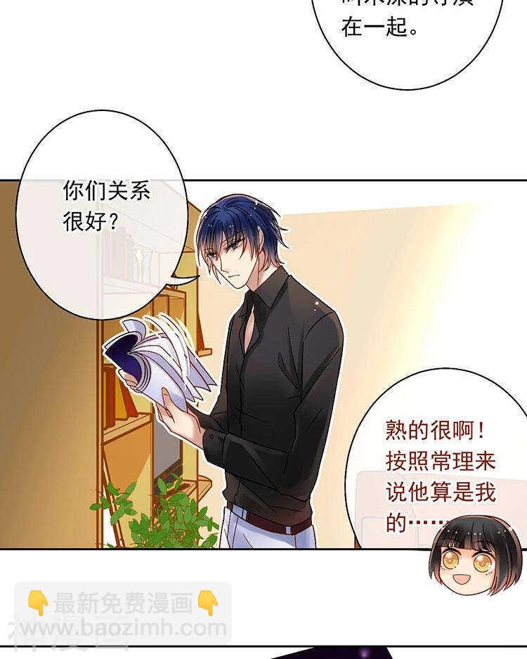 第59话 哭戏-第61话