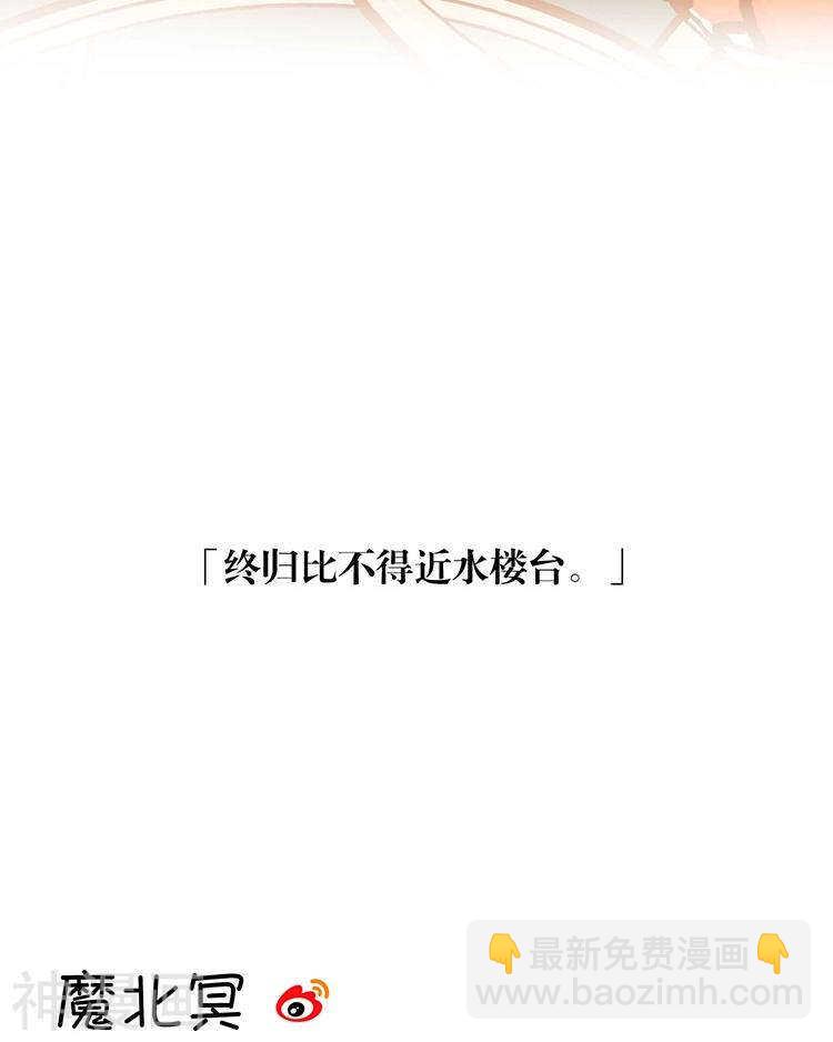 第59话 哭戏-第61话