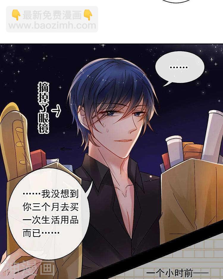 第59话 哭戏-第61话