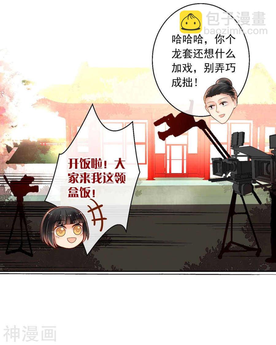 第61话 近水楼台先得你-第63话