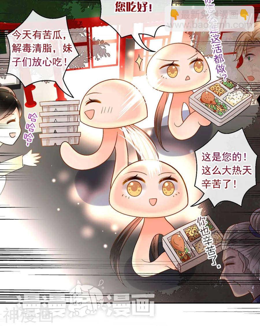 第61话 近水楼台先得你-第63话