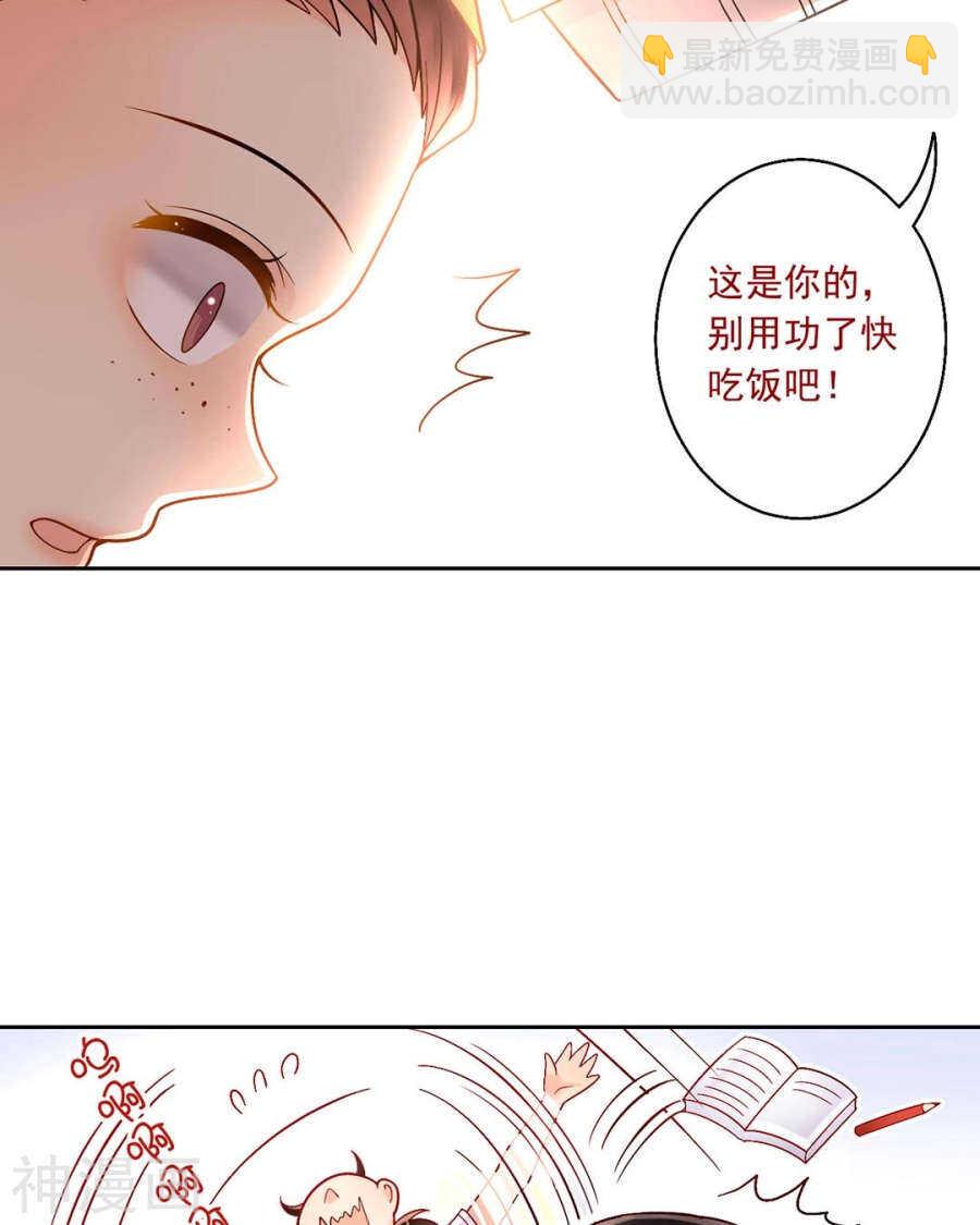 第61话 近水楼台先得你-第63话