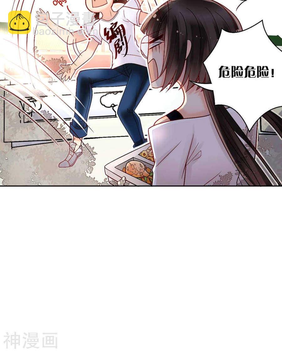 第61话 近水楼台先得你-第63话