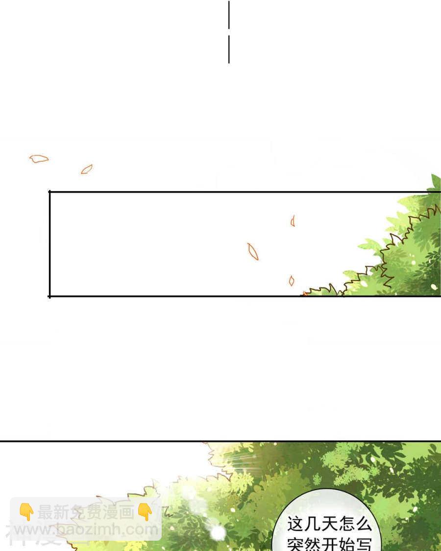 第61话 近水楼台先得你-第63话