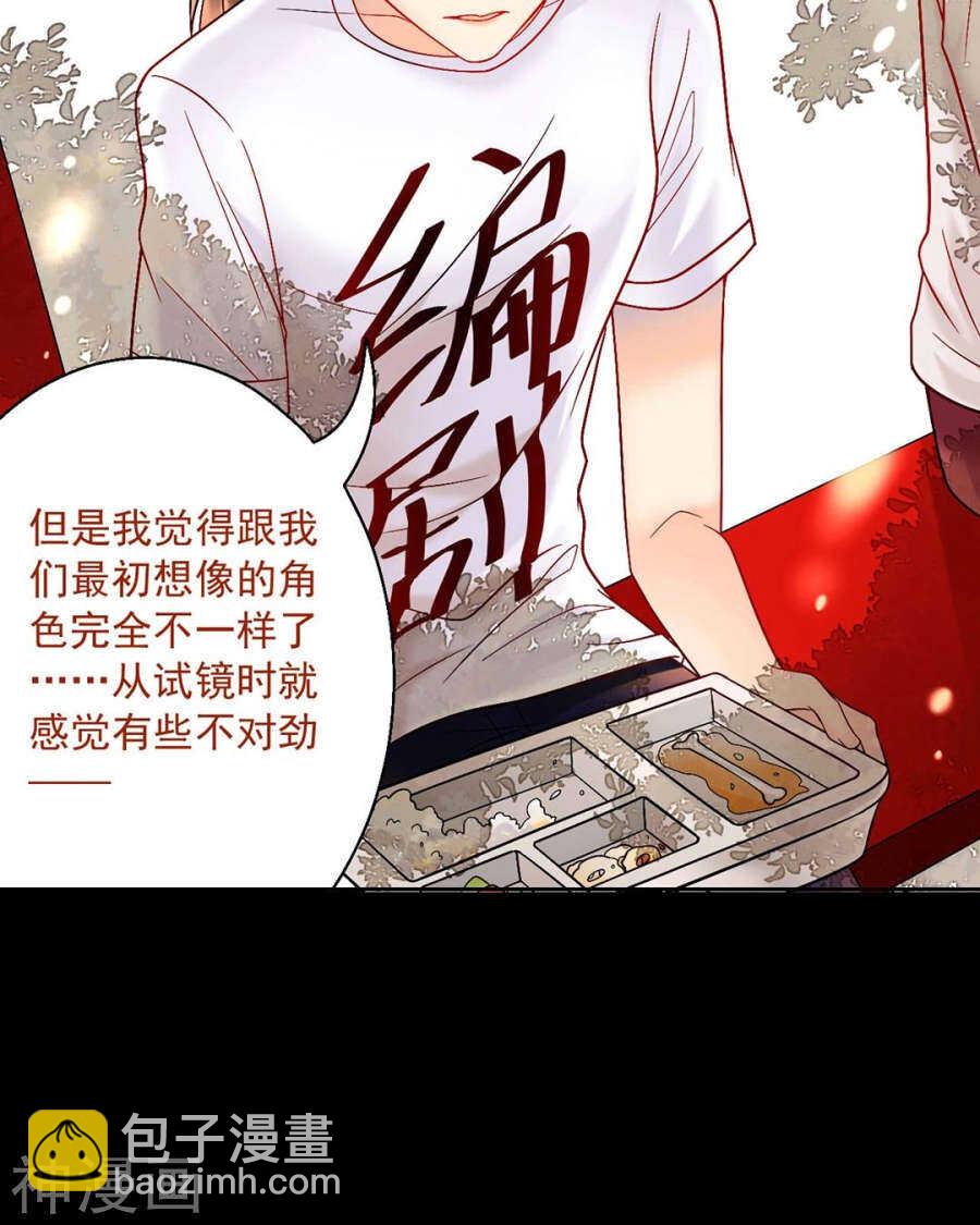 第61话 近水楼台先得你-第63话
