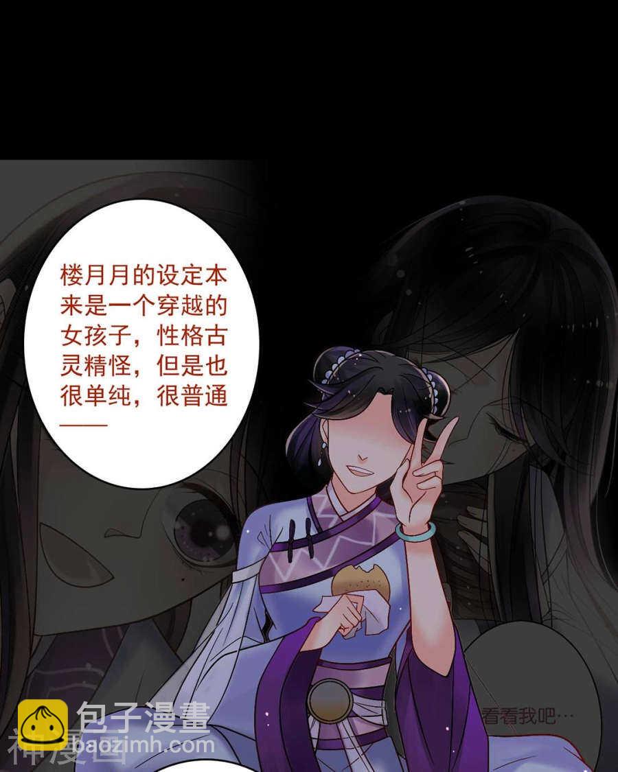 第61话 近水楼台先得你-第63话