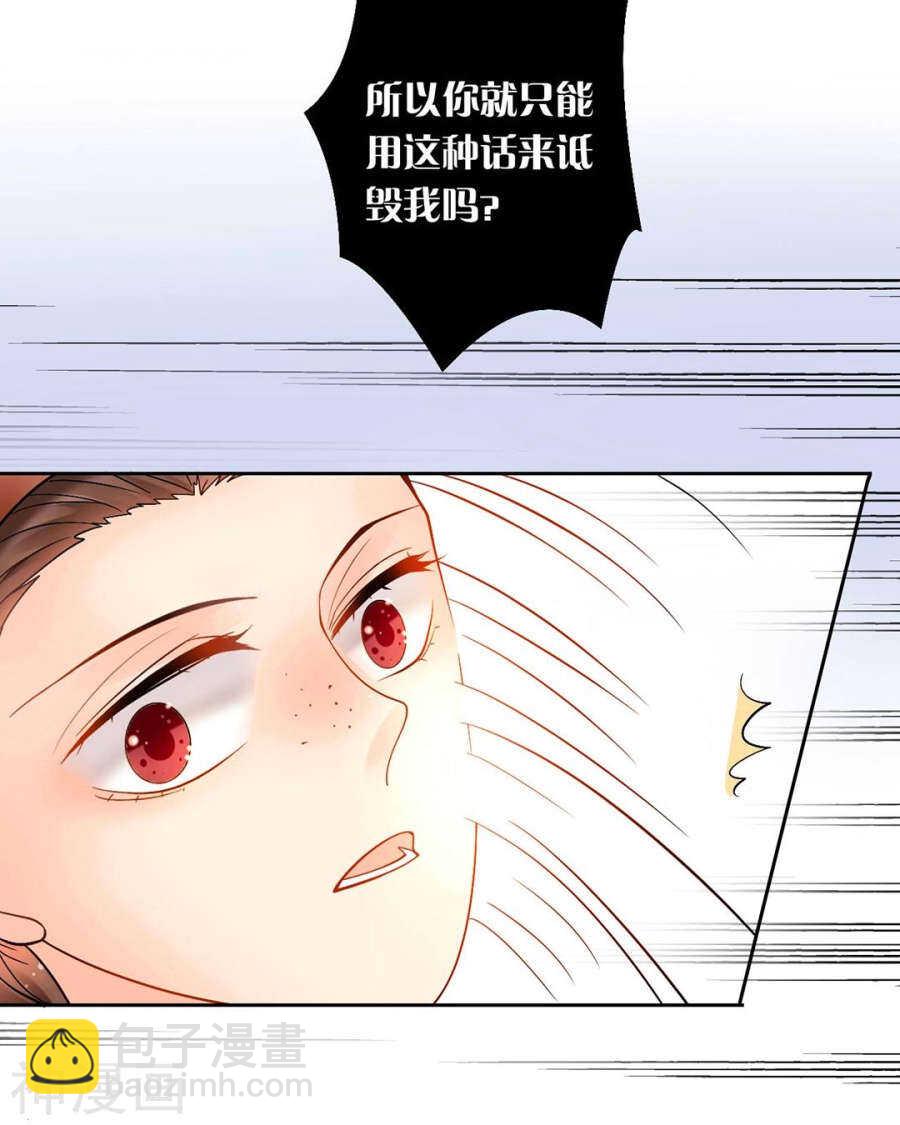 第61话 近水楼台先得你-第63话