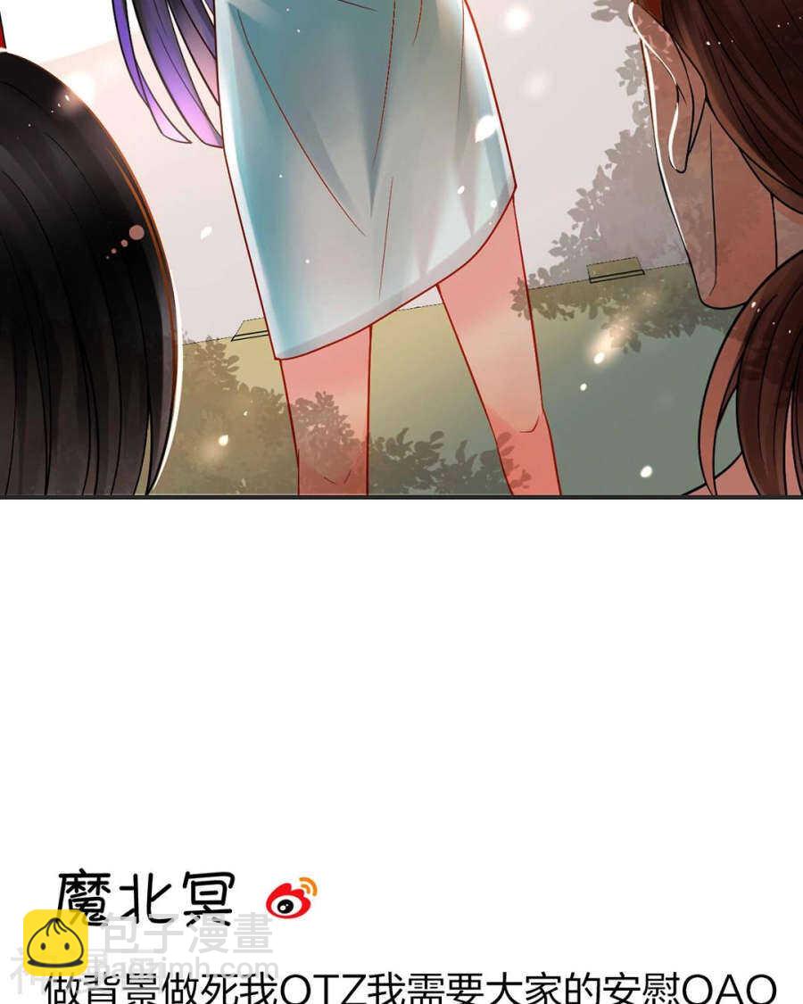 第61话 近水楼台先得你-第63话