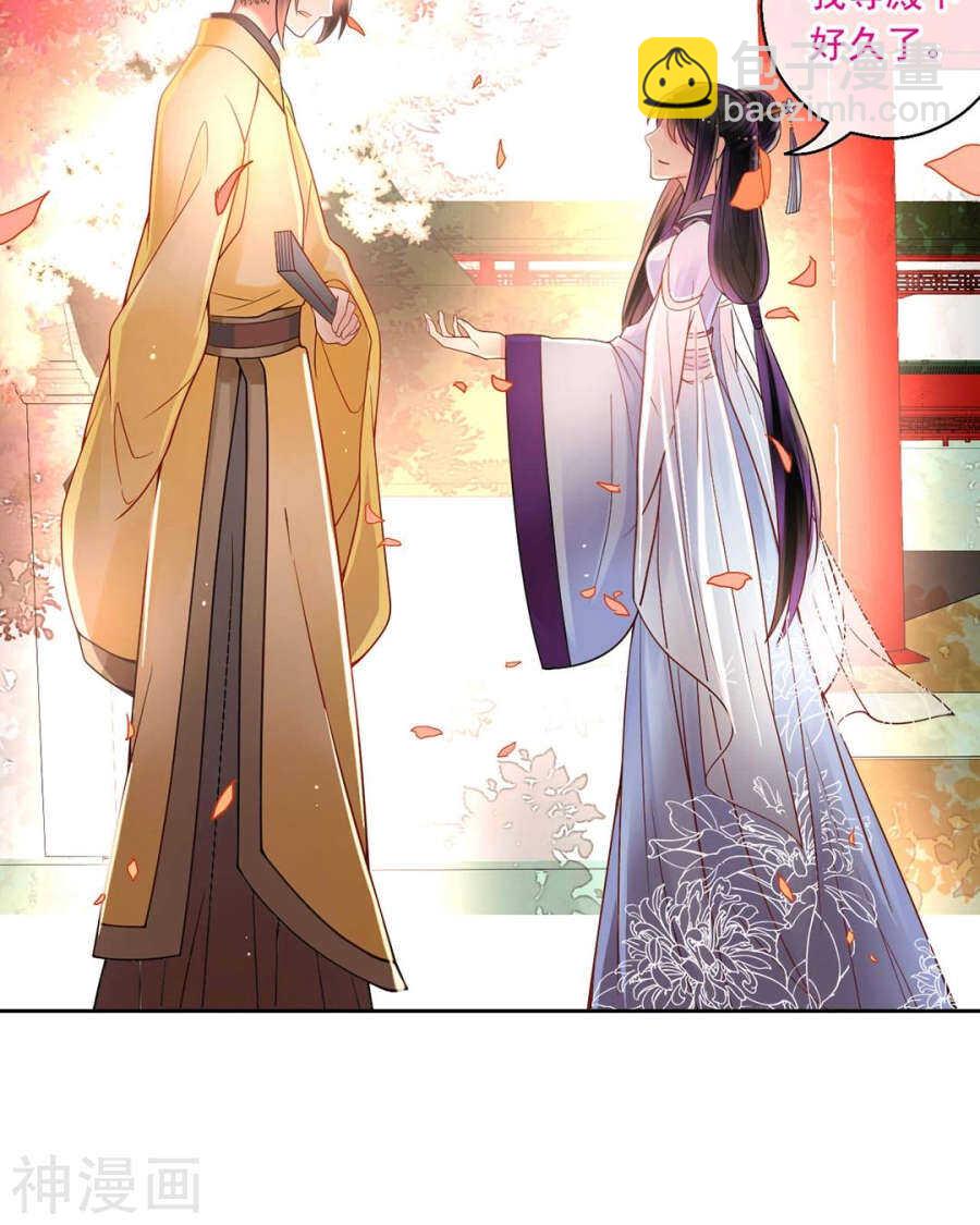 第61话 近水楼台先得你-第63话