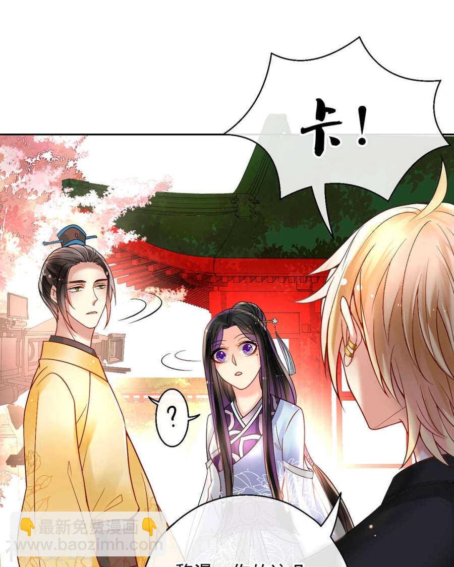 第61话 近水楼台先得你-第63话