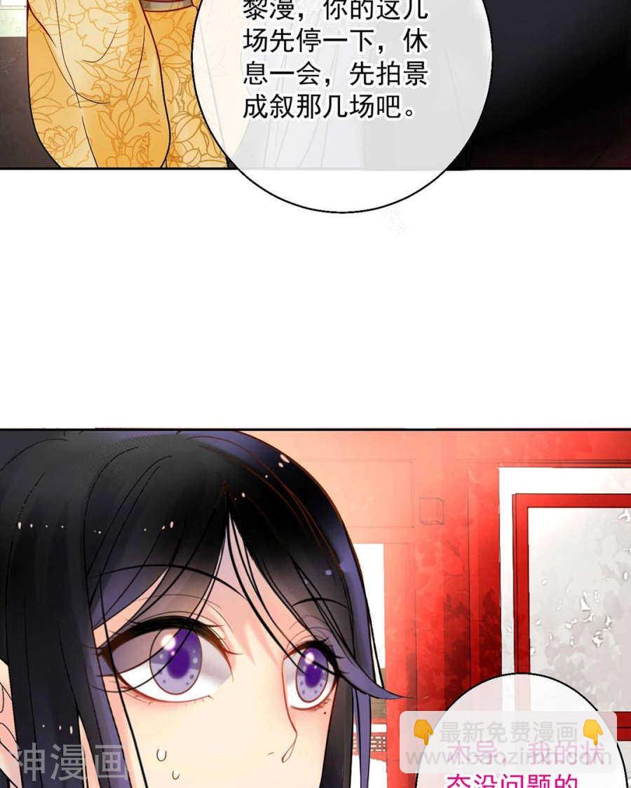 第61话 近水楼台先得你-第63话