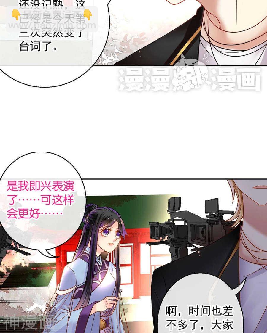 第61话 近水楼台先得你-第63话
