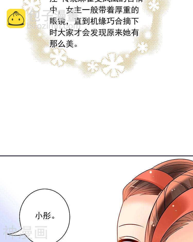 第63话 编剧的担忧-第65话