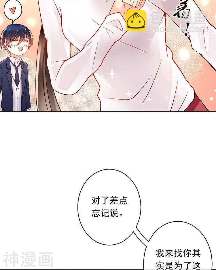 第63话 编剧的担忧-第65话