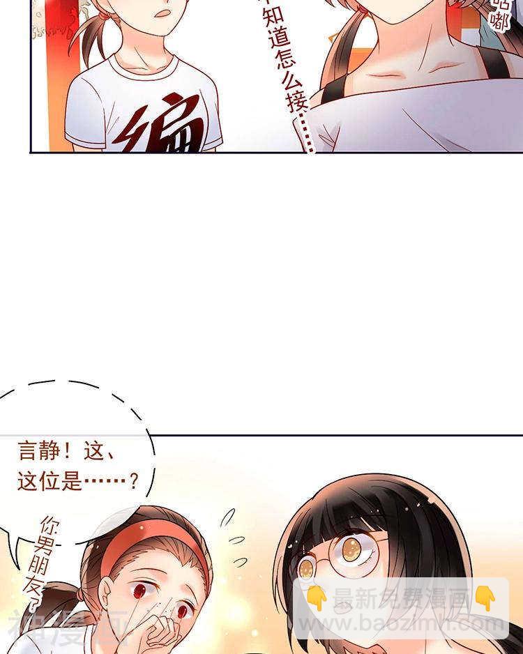 第63话 编剧的担忧-第65话