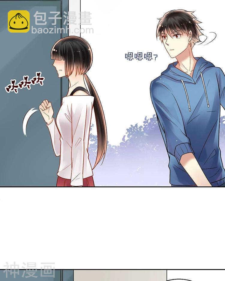 第65话 游走于两人间-第67话