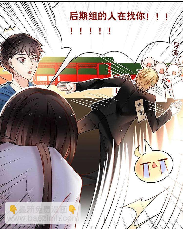 第65话 游走于两人间-第67话