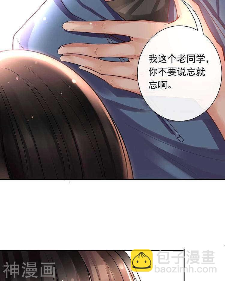 第65话 游走于两人间-第67话