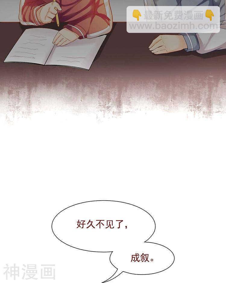 第65话 游走于两人间-第67话