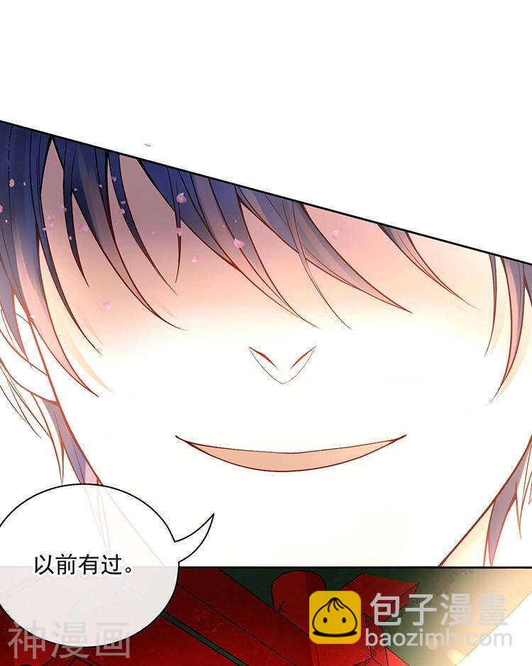 第67话 你这就不记得我了吗？-第69话