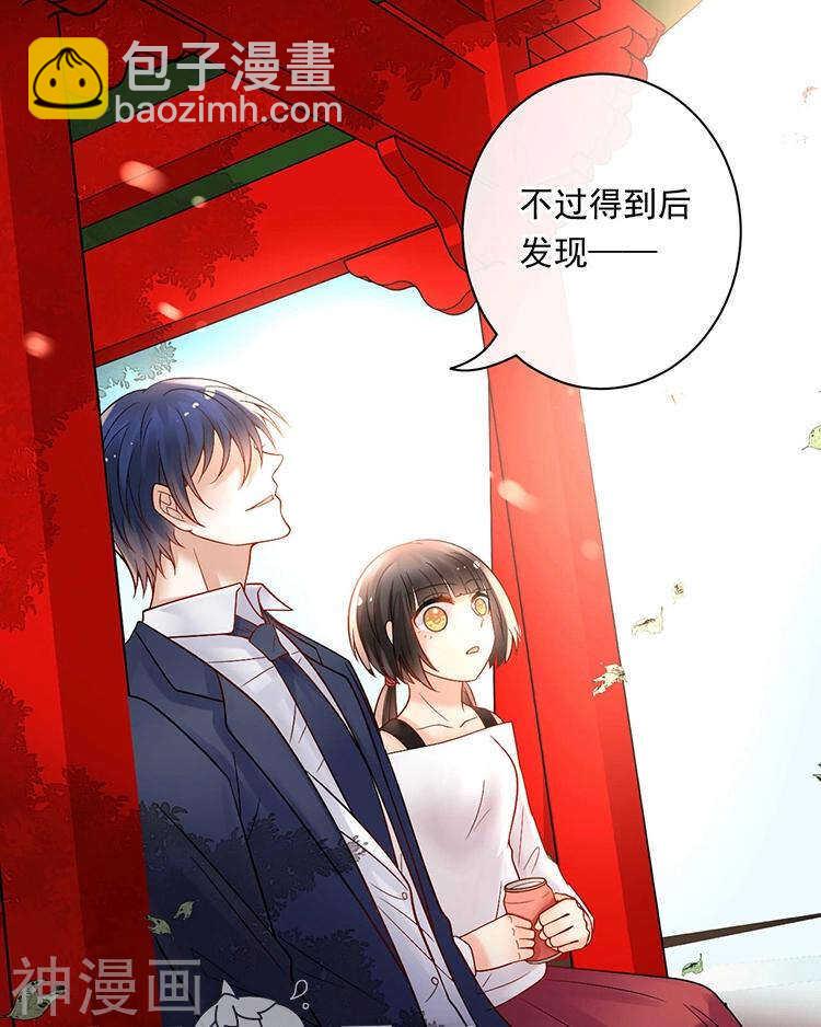 第67话 你这就不记得我了吗？-第69话