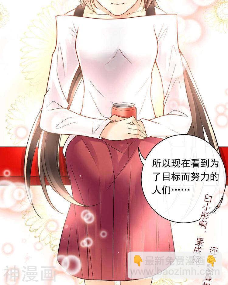 第67话 你这就不记得我了吗？-第69话