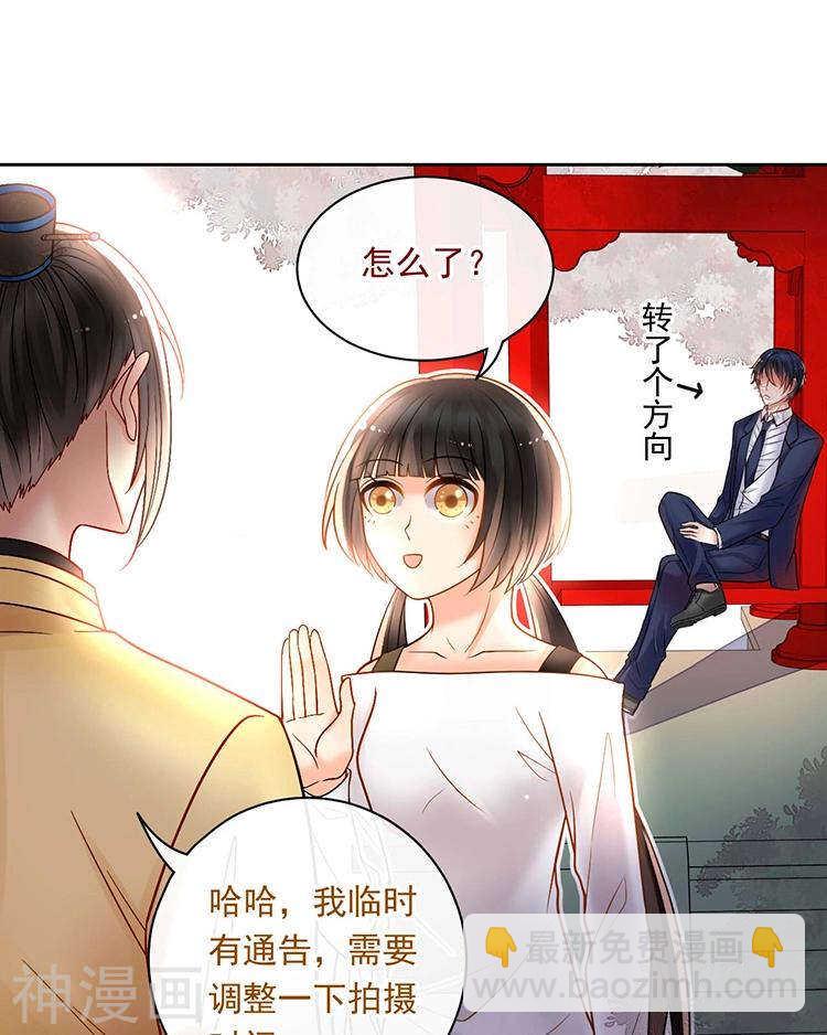 第67话 你这就不记得我了吗？-第69话