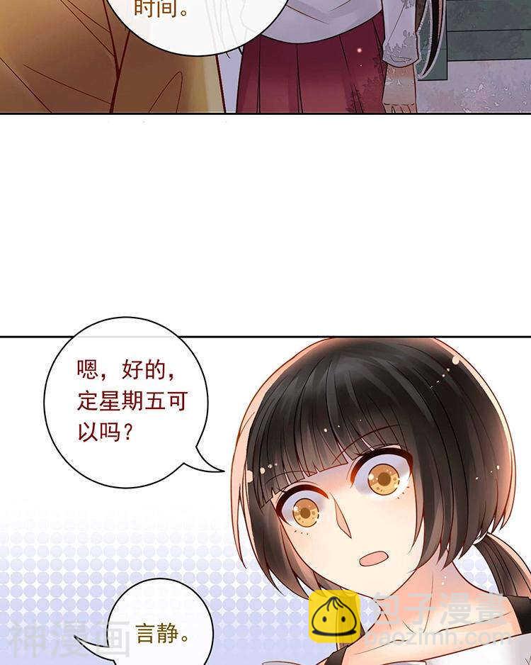 第67话 你这就不记得我了吗？-第69话