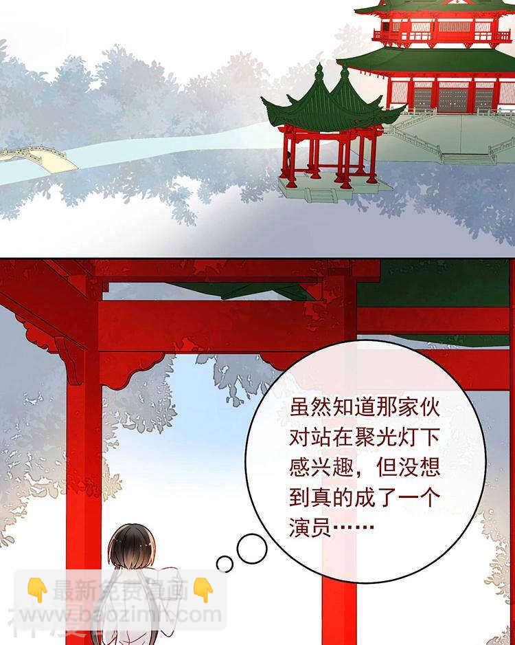 第67话 你这就不记得我了吗？-第69话