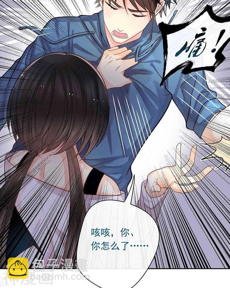 第69话 想要的东西-第71话