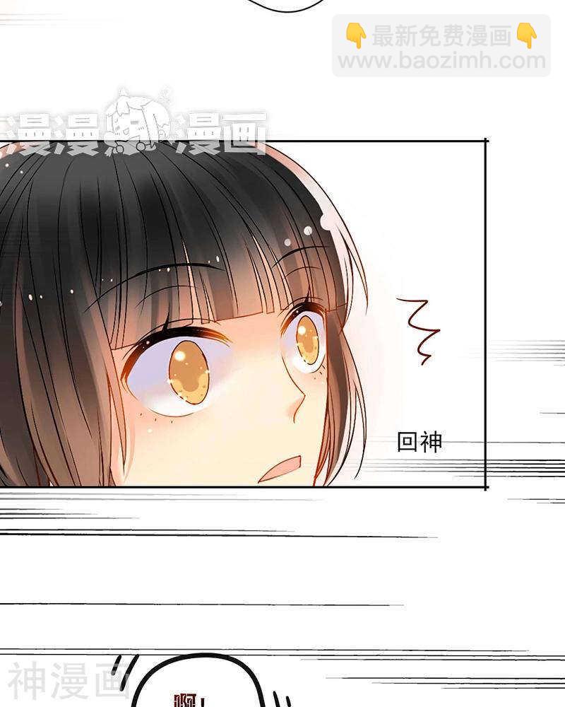 第69话 想要的东西-第71话