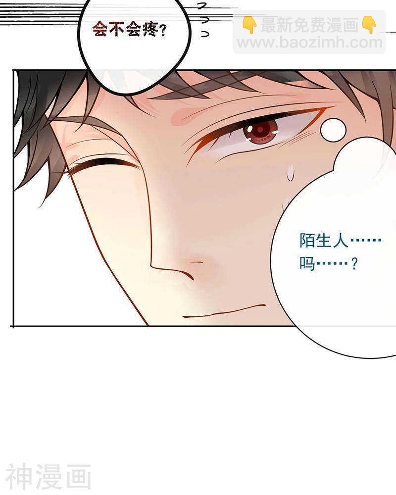 第69话 想要的东西-第71话
