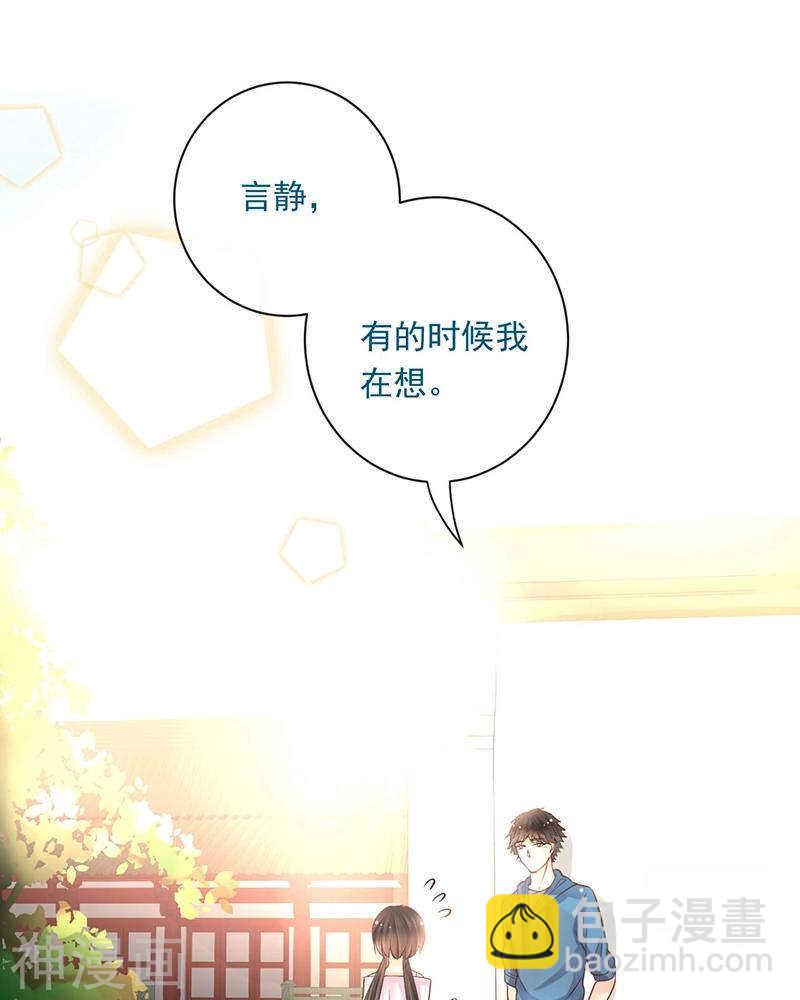 第69话 想要的东西-第71话