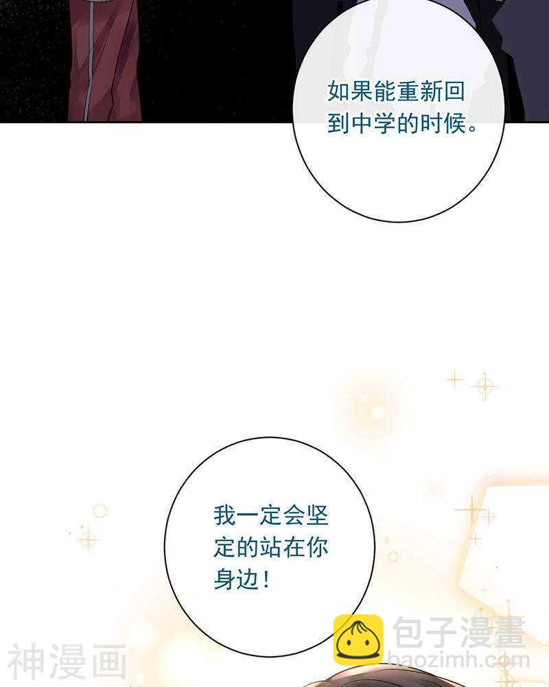 第69话 想要的东西-第71话