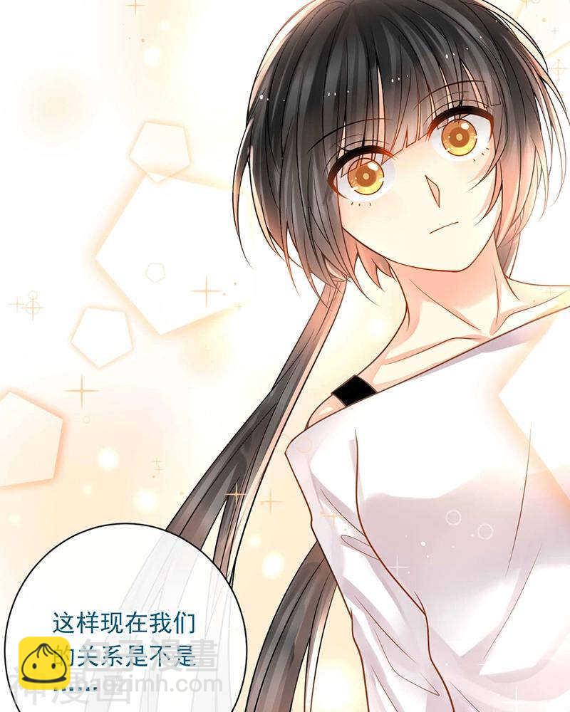 第69话 想要的东西-第71话