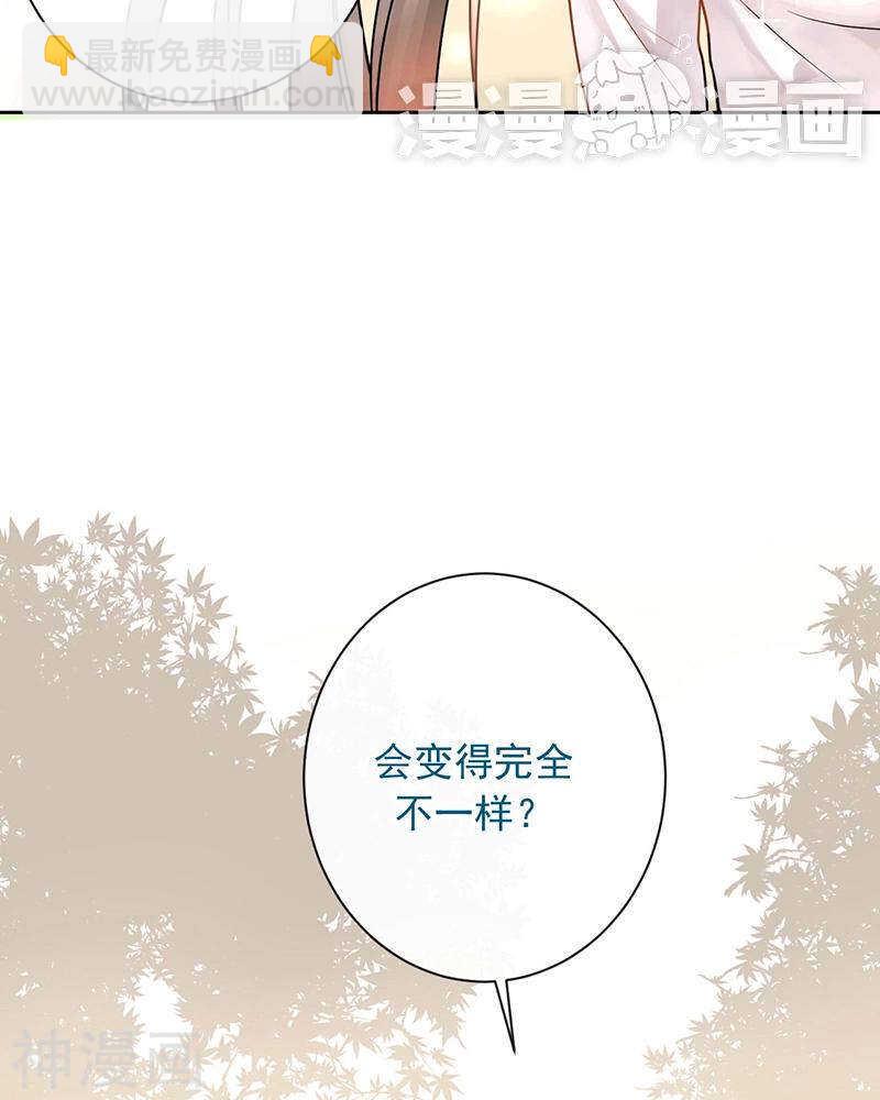 第69话 想要的东西-第71话