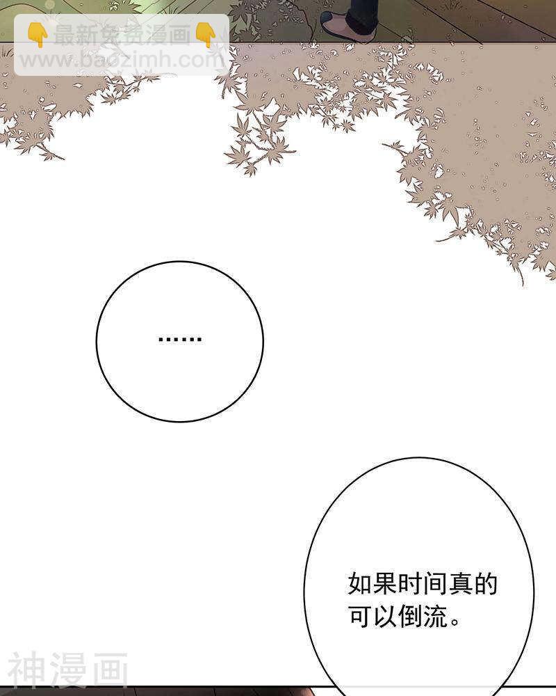 第69话 想要的东西-第71话