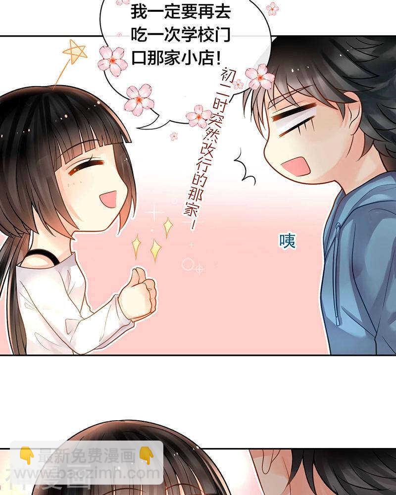 第69话 想要的东西-第71话