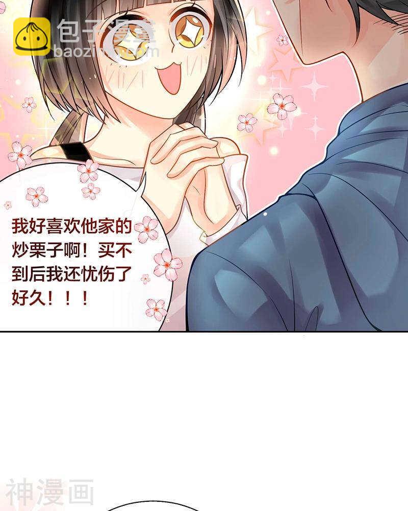 第69话 想要的东西-第71话